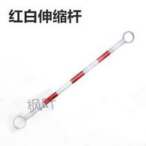 칼라콘 라바콘 주차콘 표지판 도로공사 걸이대 공사현장 안전 주차꼬깔 꼬깔, 빨간색과 흰색 텔레스코픽 막대