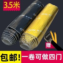 자동차휠 자동차휠17인치 자동차휠20인치 bbs휠 ssr휠 사제휠 자동차 충격판 자동차 전체 자동차 개조 소재 4도어 휠 허브 소음 감소 방음면 자체 접착 충격, 차량 전체(3.5m 충격 흡수 면 5롤 16롤 두, 차량, 1개