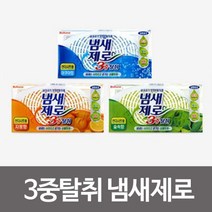[에이치플러스몰] 불스원 3중탈취 냄새제로언더시트용차량용 탈취제, 향:3중탈취-아쿠아향