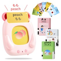 AGPTEK 수다 말 카드 머신 닛영 양말 대응 플래시 카드 100 장 양면 카드 교육 계발 지능 영어와 일본어 단어 학습 지육 완구 장난감 생일 선물 크리스마스 선물 선물 (핑크)