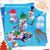 DIY 스티로폼 눈사람 만들기 (5인) 과학영재실험