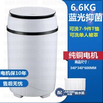 신발세탁기 대용량 미니 세탁기 단일 배럴 가정용 반자동 소형 기숙사 신발, B.B.6.6KG 강력워시항균세탁화이트