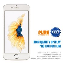 LG V50S V50 ThinQ 듀얼 스크린 액정 보호 필름 (적용모델 색상 확인필수), V50(듀얼용)-지문방지필름(2매)