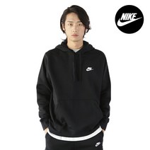 나이키 NSW 클럽 BB 풀오버 후드 티셔츠 BV2654-010