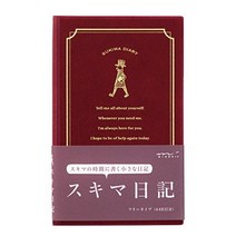 2023 일본 고급 미도리 만년필 일기장 만년 다이어리 추천 스키마 방안 노트, 엔지