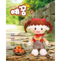 예꿈 C 3~5세 교회학교용, 두란노
