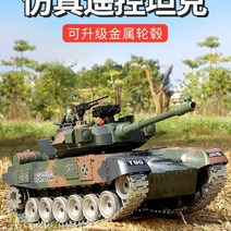 초대형 최장3시간 원격 무선 조종 미국 독일 RC 탱크 포탄발사 가능 캐터필러식 전차, 대용량베터리2개(3시간), 독일레오파드메탈궤도+메탈휠+포회전