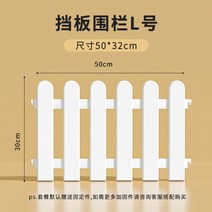 목재 울타리펜스 가림막 나무 전원주택 테라스 난간대 휀스, ., 높이 30cm