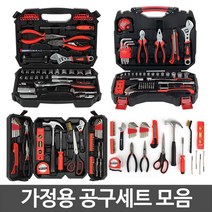 가정용 차량 정비 보수 공구함 세트 엑스반도 드릴집, 공구세트 67P