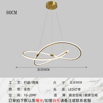 북유럽 이태리 럭셔리 LED 샹들리에 천정등 디자인 조명 무드등 카페 매장, 직경 80CM