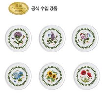 [포트메리온]머그 뚜껑 받침(대) 6p(BG), HMD형, 없음