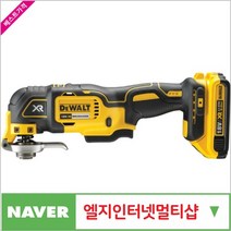 제이원공구 충전만능커터 DCS355D2 (18V/2.0) 책임공구