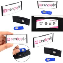 라운드형 자석명찰 탈부착명찰 카페 유니폼 명찰