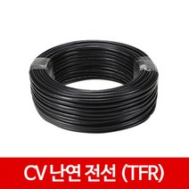 SV CV 전선 단선 옥외용 2.5SQ 4SQ 2C 3C 1타 80m, 2.5SQ 2C, 1개