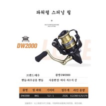 루어낚시대 / 배스낚시대 / 선상용 낚시대 /쭈꾸미 낚시대/ 베이트릴 / 스피닝릴, 좌/우