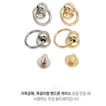 TOOL 솔트레지 오링 핸드폰 스트랩 케이스 만들기 8mm, 2솔트레지10P-8mm은색