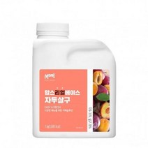 맘스리얼베이스자두살구 흥국 1KG, 단품, 1000g
