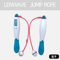 elco 런웨이브 LW-1806 노라인 카운터 줄넘기 pro, 엘코_ 본상품선택