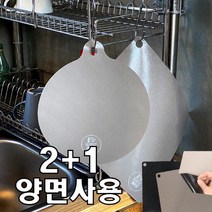 뉴페이지 인덕션보호매트 양면사용 투플러스 원