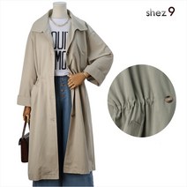 쉬즈나인 누아 코튼 스트링 롱야상