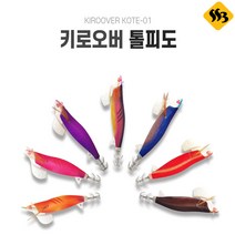 싹쓰리낚시 키로오버 톨피도 팁런에기, 툴피도30g 7번