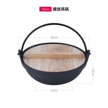 베이비웍 1인 무쇠솥 파스타 상업 두꺼운 일본식 주철 냄비 광장 알코올 스토브 요리 차 소형 보일러 가정용 돼지 철, 10.22cm 나사 냄비 + 뚜껑