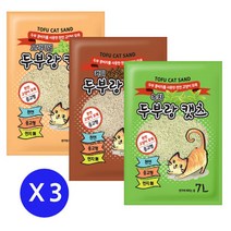 두부랑 캣츠 이코노미 고양이 두부모래 7L x 3개 고양이모래, 01.오리지널 7L ×3개