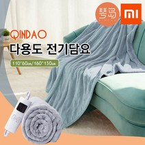 샤오미 덮는 전기담요 스마트 무전자파 편한청소, QINDAO-110*60cm