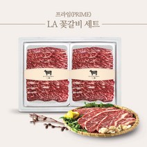 미국산 프라임등급 LA 꽃갈비 원육 2.2kg (1.1kg 2팩)