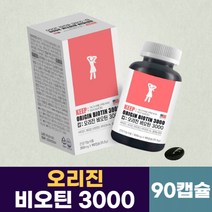 비타민B7 오리진 고함량 비오틴 3000 90캡슐, 1개, 90정