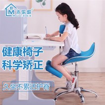 어린이 자세 교정 인체공학 바리에르 의자, 1.1-1.4m 리프트 그린