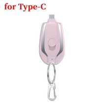 소형 미니 파워뱅크 배터리 보조 비상 전원 은행 5V 1500mah 방수 고속 충전 공급 장치 야외용 초경량 표시 등 포함, CHINA, Pink for Type-C, Pink for Type-C