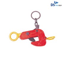 행클램프 H빔용 수평 안전고리타입 HLC-1HE (1.0T)