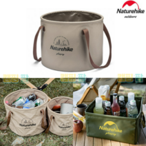 네이처하이크 캠핑 설거지 가방 통 휴대용 원형 접이식 바스켓 사각 10L, 원형 브라운 10L