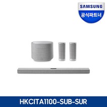 삼성전자 하만카돈 사이테이션 멀티빔 1100 홈시어터 풀패키지 돌비애트모스 tv 사운드바 리뷰혜택 서라운드 스텐드 제공, 홈시네마 풀패키지(사운드바+우퍼+서라운드)