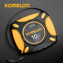 KMC-900R 그립퍼 10M 스틸롱줄자 긴줄자