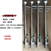 마늘파종기 마늘심는기계 모종 파종기 파종기 파종 유물 옥수수 파종기 두 번째 파종기 농업 휴대용 마늘 종자 주문형 기계, 28구경 VOD 4세트