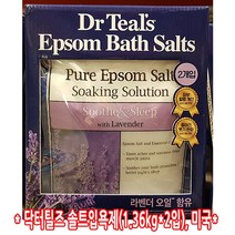 코스트코 Dr.Teals BathSalt 닥터틸즈 솔트입욕제 1.36kg* 2개입, 1.36kg