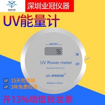 오후의쉼터 전자파차단기 초강력전자파차단기 가정용, 일반 송장이 있는 UV-150