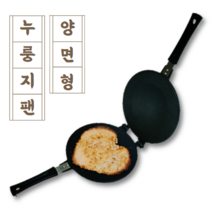 투에이산업 동우리빙아트 [신형]가마솥누룽지팬(원형)Easy Cooker, 25cm