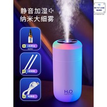 스마트 차량용 공기청정기 테라피 무선 멀티 오존 에어 자동차 환기 살균기 카니발 음이온, 주마등[350ml 대용량+마린미오일]
