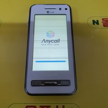 햅틱1폰 (sch-w420) sk-1212 피쳐폰 3g폰