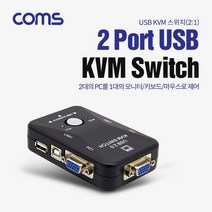 NUNUBITEL_Coms 2포트 USB KVM 스위치(2:1) PC 2대 연결 주변장치 가능 HDMI 네트워크악세사리 부자재 부속품 모니터 블랙 컴퓨터_NUB누비텔레숍, 옵션이없는_단일품목입니다