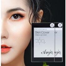 승무원팩트 모공지우개파우더 개기름파우더 백반증커버제 커버력좋은 쿠션 광채 팩트, 1개, 21호