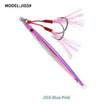 빅베이트 배스 루어 낚시 강박 관념 60g 80g 160g 200g 250g 300g, JIG5H-PurpleJIG5H-Purple