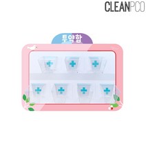 PGM1*^몰루미아일랜드 투약함 벽장식 어린이집함 유치원함 인테리어 약통 케이스 약함 물함^*1췤pgm