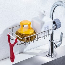 싱크대 세제 수세미 정리 거치대 랙 GD-11753, 소형