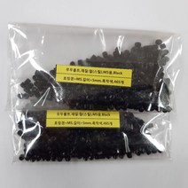 무두볼트 렌치나사 M5 L5mm 철 흑착색 300개