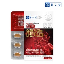 종근당 혈행건강엔 나토키나제 신장에좋은영양제 깨끗한 혈액순환 400mg 1개월분 캡슐