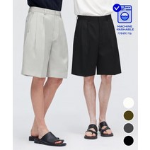 커스텀어클락 투 턱 와이드 하프 슬랙스_4 COLOR COOSPT206